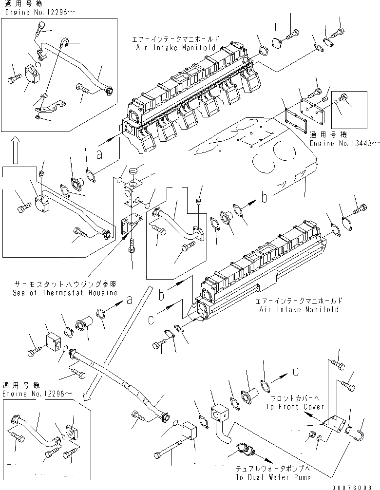 Схема запчастей Komatsu SDA12V140-1B-A - ПОСЛЕОХЛАДИТЕЛЬ ВОДН. ГИДРОЛИНИЯ(№797-) ДВИГАТЕЛЬ