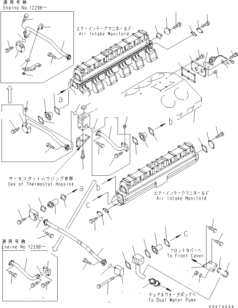 Схема запчастей Komatsu SDA12V140-1C-A - ПОСЛЕОХЛАДИТЕЛЬ ВОДН. ГИДРОЛИНИЯ (МОРОЗОУСТОЙЧИВ. СПЕЦИФИКАЦИЯ.)(№-) ДВИГАТЕЛЬ