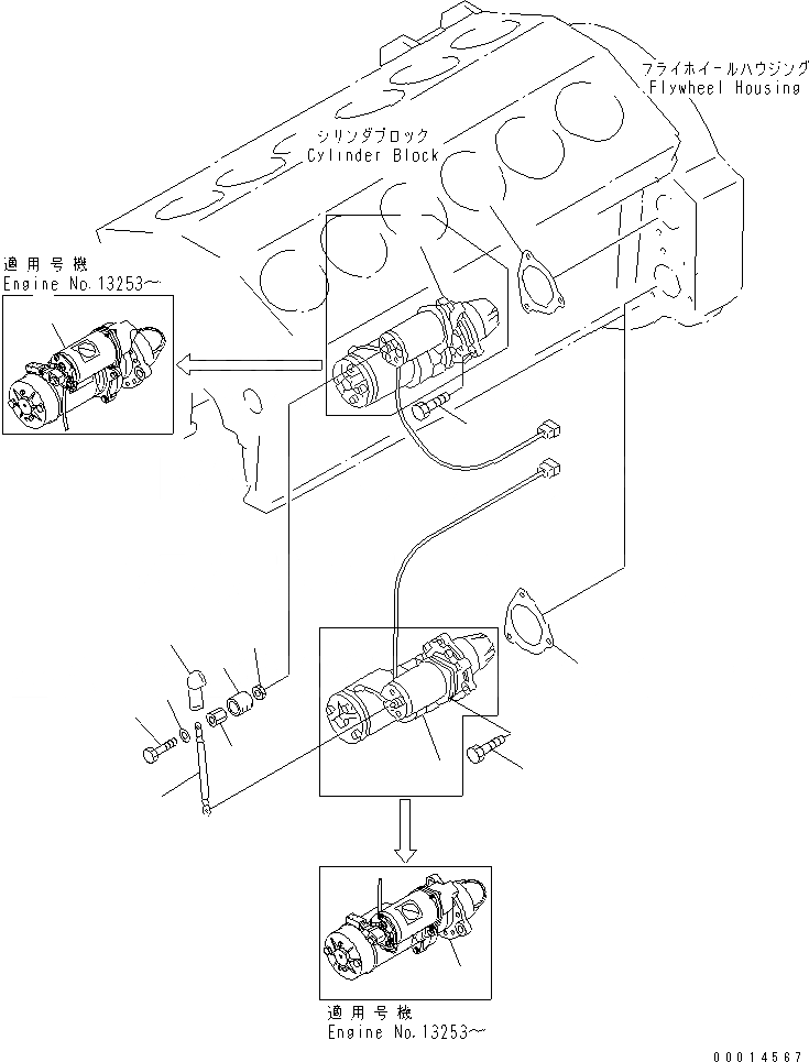 Схема запчастей Komatsu SDA12V140-1C-A - КРЕПЛЕНИЕ СТАРТЕРА (7.KW) (УСИЛЕНН. Э/ПРОВОДКА)(№9-) ДВИГАТЕЛЬ