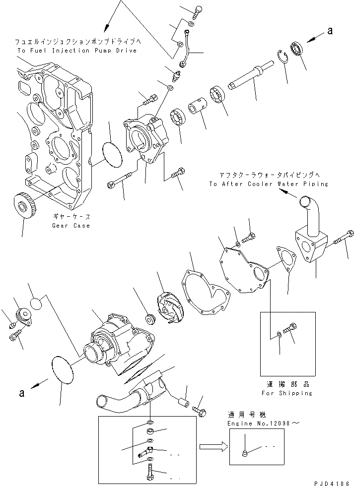 Схема запчастей Komatsu SDA12V140-1C-A - ДВОЙН. ВОДЯНАЯ ПОМПА(№797-) ДВИГАТЕЛЬ