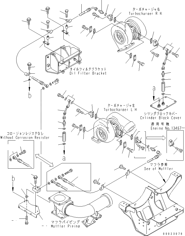 Схема запчастей Komatsu SDA12V140E-1D-DH - ТУРБОНАГНЕТАТЕЛЬ ВОДН. ГИДРОЛИНИЯ (КРОМЕ ЯПОН.)(№-) ДВИГАТЕЛЬ