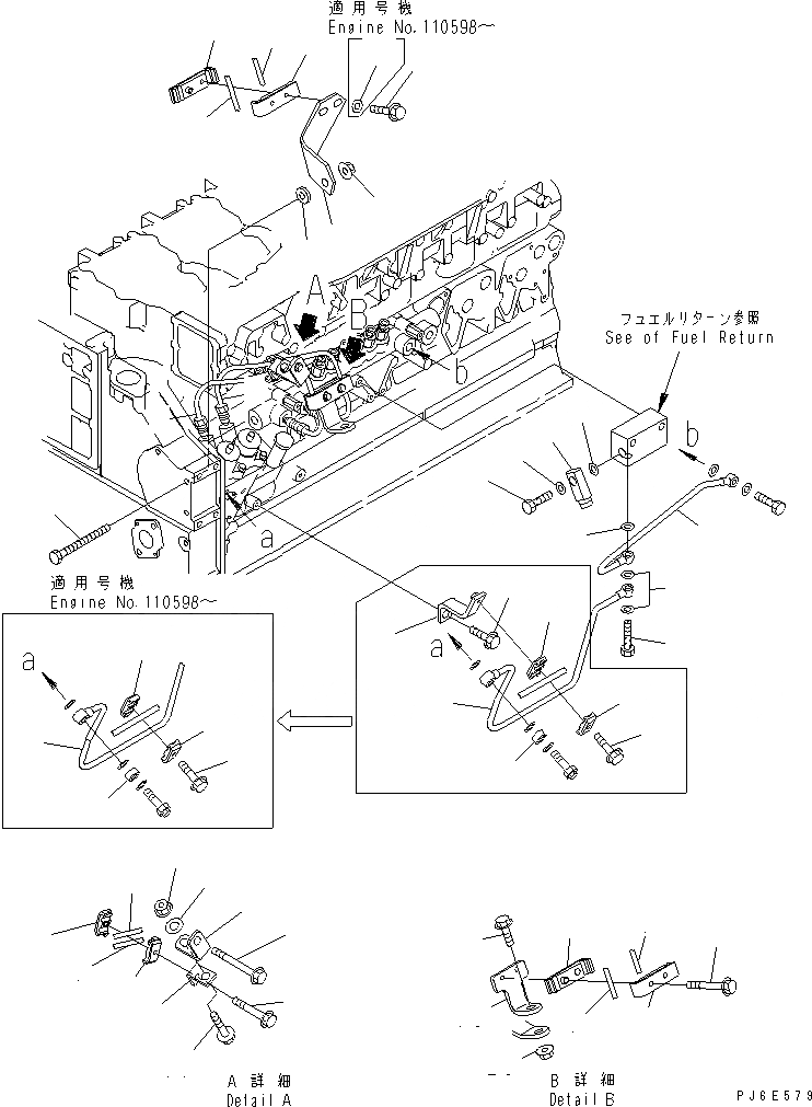 Схема запчастей Komatsu SDA6D140E-3A-9 - ТОПЛИВН. НАСОС ПОДАЮЩ. И ВОЗВРАТ. ТРУБЫ(№78-) ДВИГАТЕЛЬ