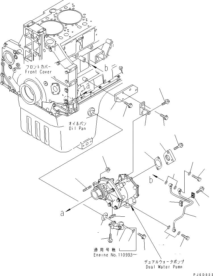 Схема запчастей Komatsu SDA6D140E-3A-9 - ДВОЙН. ВОДЯНАЯ ПОМПА КРЕПЛЕНИЕ(№78-) ДВИГАТЕЛЬ