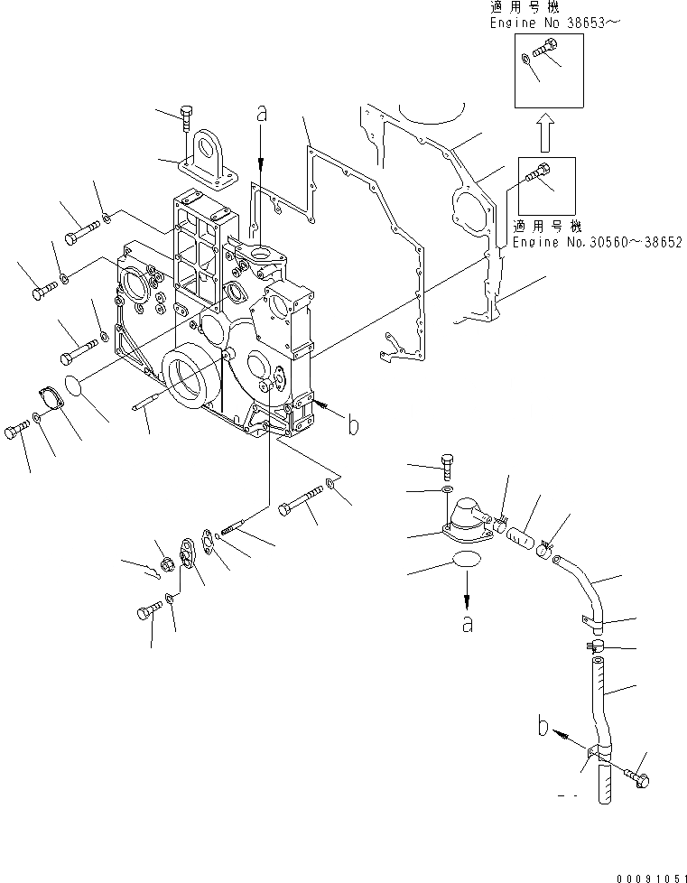 Схема запчастей Komatsu SDA6D140E-2E-9 - ПЕРЕДН. КРЫШКАAND САПУН КОМПОНЕНТЫ (МОРОЗОУСТОЙЧИВ. СПЕЦИФИКАЦИЯ)(№-) ДВИГАТЕЛЬ