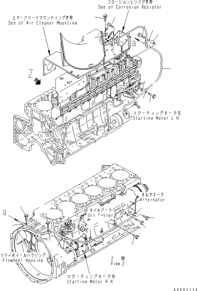 Схема запчастей Komatsu SDA6D140E-2E-9 - ДВИГАТЕЛЬ ЭЛЕКТРОПРОВОДКА (МОРОЗОУСТОЙЧИВ. СПЕЦИФИКАЦИЯ)(№-) ДВИГАТЕЛЬ