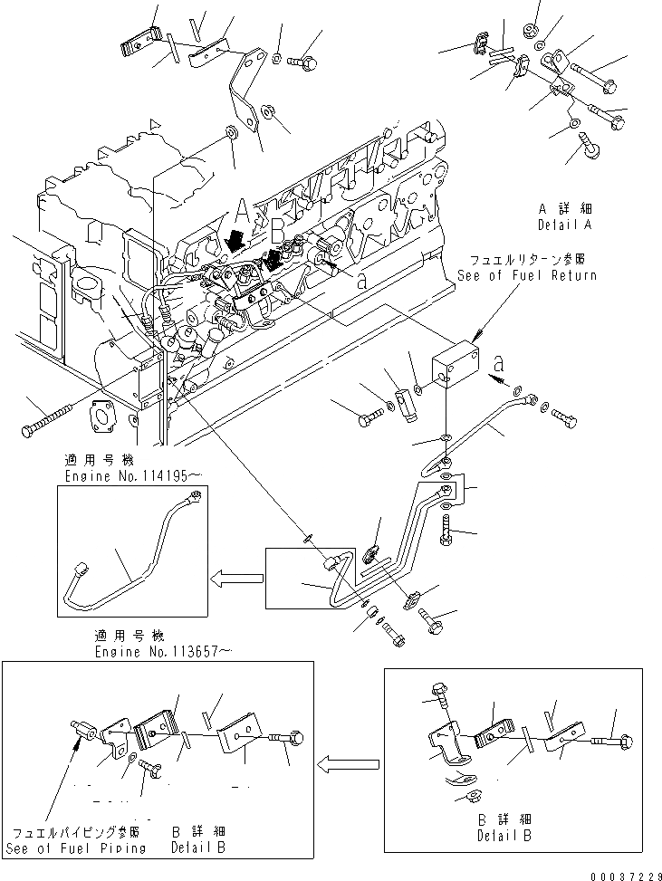 Схема запчастей Komatsu SDA6D140E-3H-9 - ТОПЛИВН. НАСОС ПОДАЮЩ. И ВОЗВРАТ. ТРУБЫ (МАЛОВЯЗК. ТОПЛИВН. СПЕЦ-Я.) (ОГРАНИЧЕНИЯ ПО ВЫБРОСУ ЕВРОП. И ЕС-2)(№8-) ДВИГАТЕЛЬ