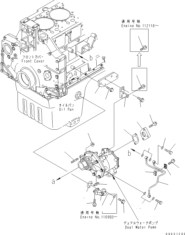 Схема запчастей Komatsu SDA6D140E-3H-9 - ДВОЙН. ВОДЯНАЯ ПОМПА КРЕПЛЕНИЕ(№78-) ДВИГАТЕЛЬ