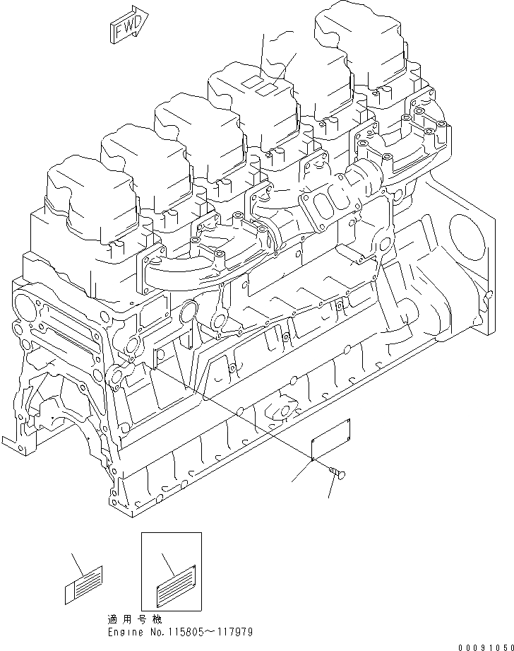 Схема запчастей Komatsu SDA6D140E-3H-9 - ТАБЛИЧКИ ПЛАСТИНА (АНГЛ.) (ОГРАНИЧЕНИЯ ПО ВЫБРОСУ ЕВРОП.)(№8-) ДВИГАТЕЛЬ