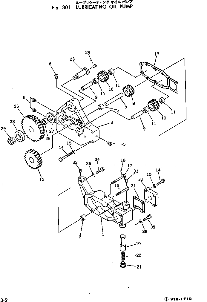 Схема запчастей Komatsu VTA-1710-1A - СМАЗЫВ. НАСОС СИСТЕМА СМАЗКИ МАСЛ. СИСТЕМА
