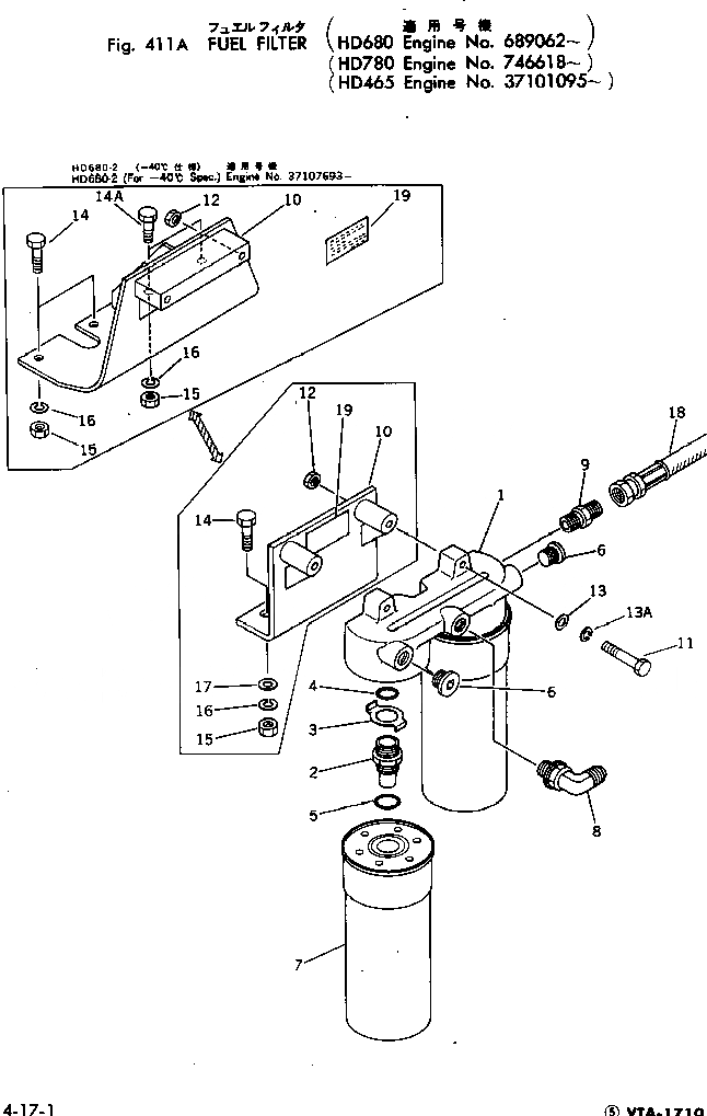 Схема запчастей Komatsu VTA-1710-1A - ТОПЛИВН. ФИЛЬТР.(№89-) ТОПЛИВН. СИСТЕМА