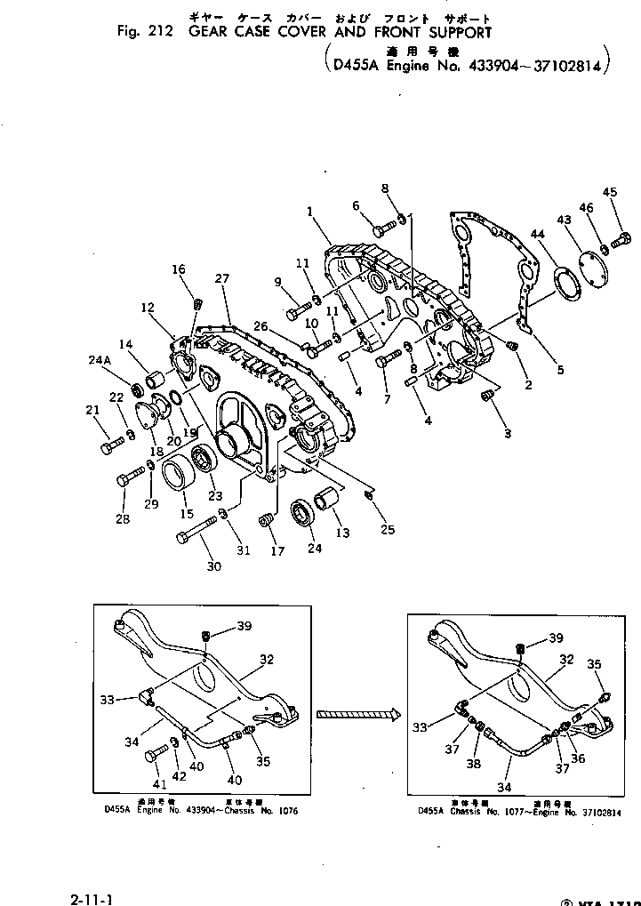 Схема запчастей Komatsu VTA-1710-1B - КОРПУС ШЕСТЕРЕНН. ПЕРЕДАЧИ КРЫШКАAND ПЕРЕДН. СУППОРТ(№9-78) БЛОК ЦИЛИНДРОВ