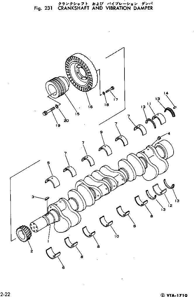 Схема запчастей Komatsu VTA-1710-1B - КОЛЕНВАЛ И ДЕМПФЕР БЛОК ЦИЛИНДРОВ