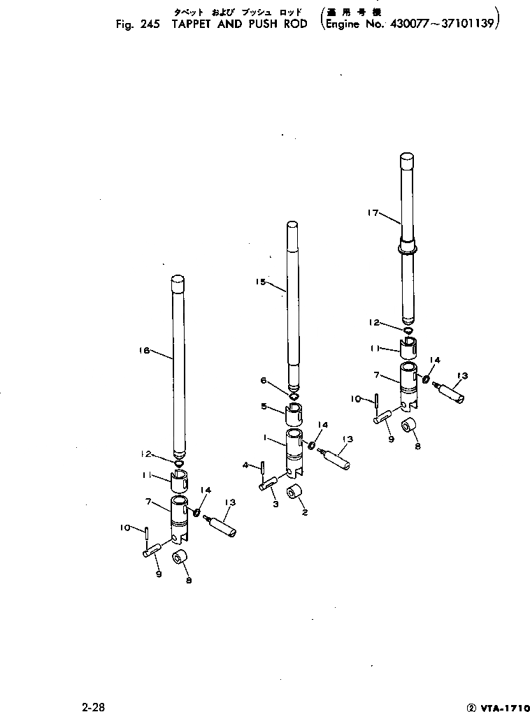 Схема запчастей Komatsu VTA-1710-1B - ТОЛКАТЕЛЬ И PUSH ROD(№9-79) БЛОК ЦИЛИНДРОВ