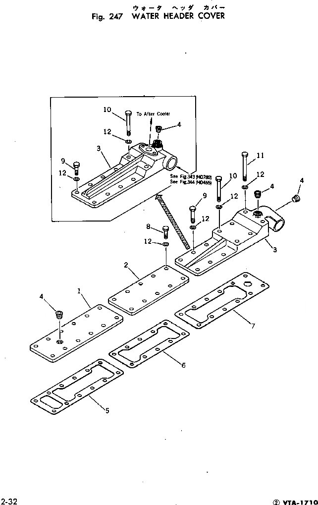 Схема запчастей Komatsu VTA-1710-1B - ВОДН. HEADER COVER БЛОК ЦИЛИНДРОВ