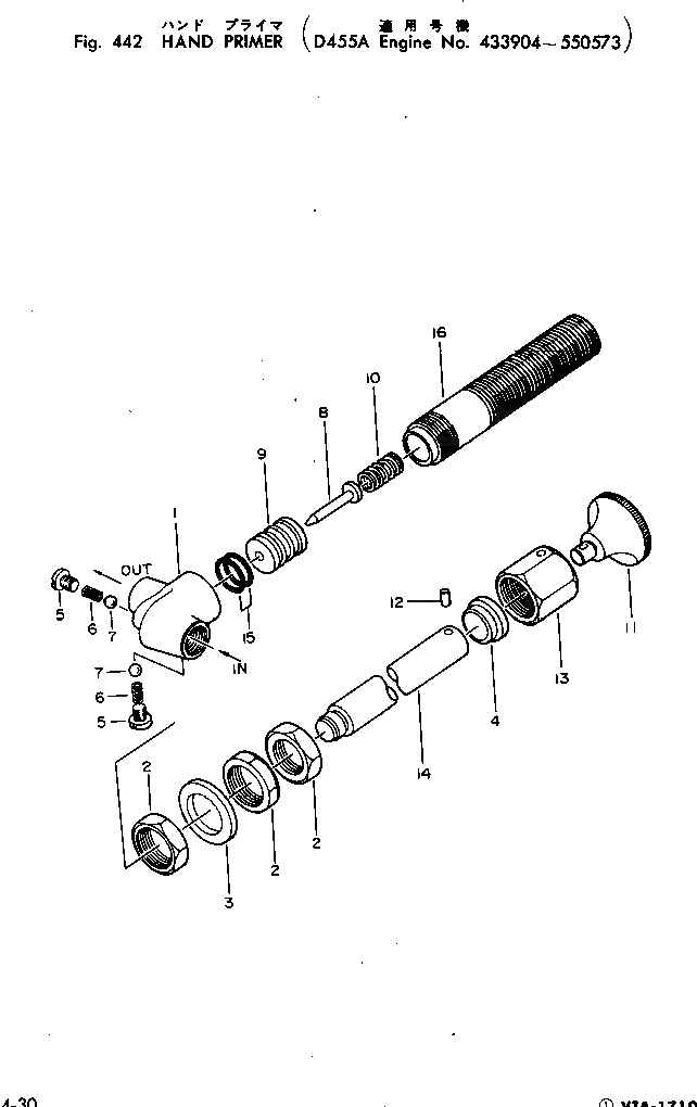 Схема запчастей Komatsu VTA-1710-1B - HAND PОБОД КОЛЕСАER(№9-7) ТОПЛИВН. СИСТЕМА