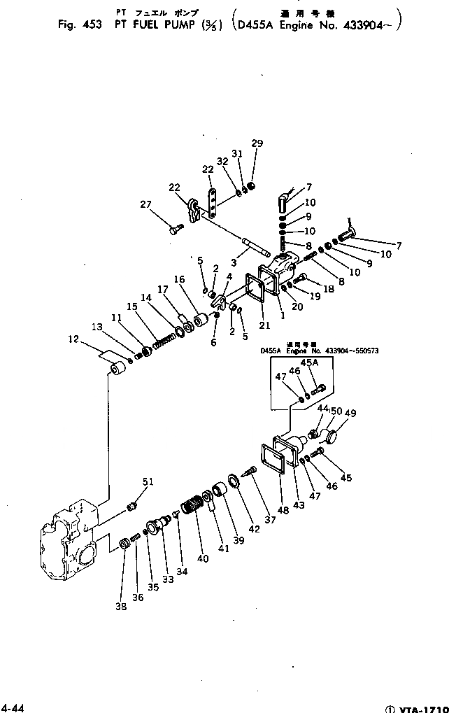 Схема запчастей Komatsu VTA-1710-1B - PT ТОПЛИВН. НАСОС (/) ТОПЛИВН. СИСТЕМА