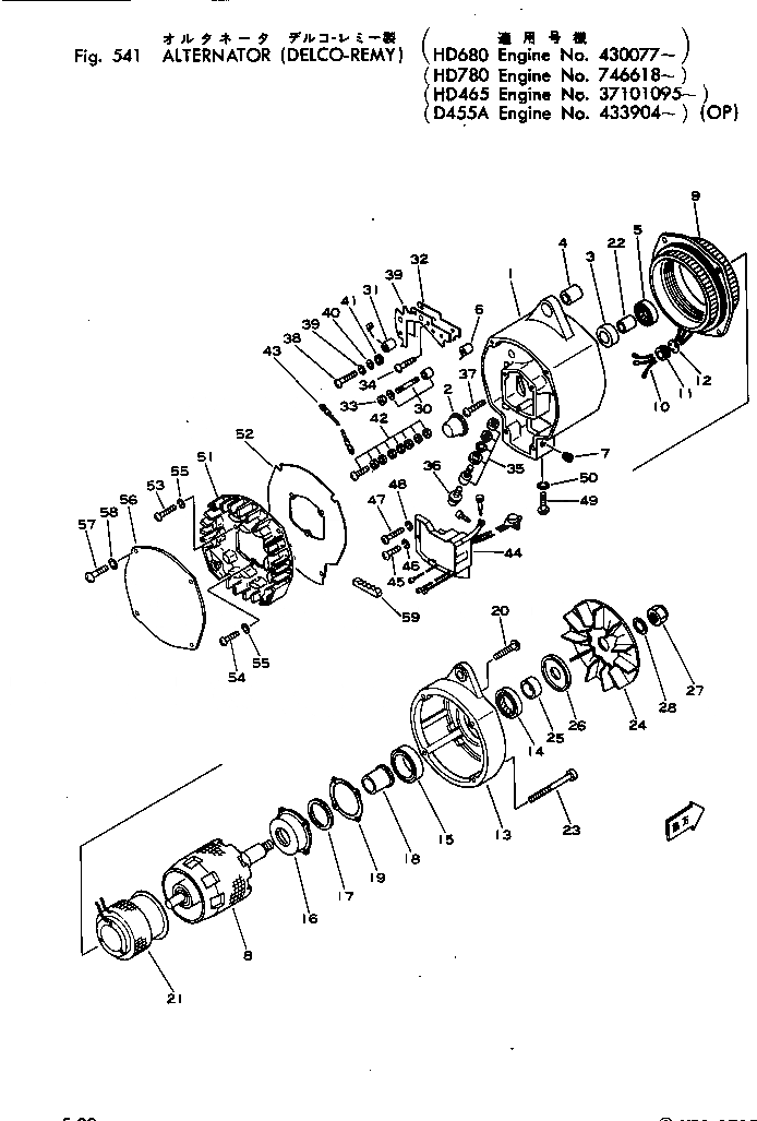 Схема запчастей Komatsu VTA-1710-1B - ГЕНЕРАТОР (DELCO-REMY) (A) ОХЛАЖД-Е И ЭЛЕКТРИКАS