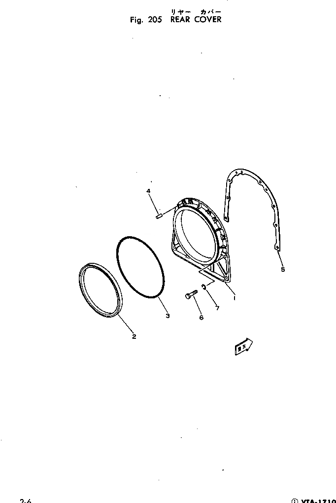 Схема запчастей Komatsu VTA-1710-1B - ЗАДН. КРЫШКА БЛОК ЦИЛИНДРОВ