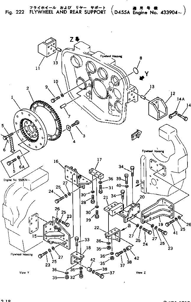 Схема запчастей Komatsu VTA-1710-1B - МАХОВИК И ЗАДН. СУППОРТ БЛОК ЦИЛИНДРОВ