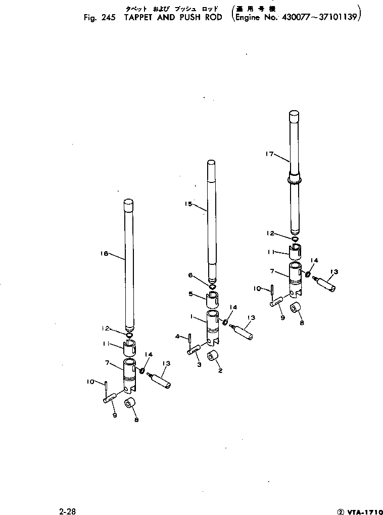 Схема запчастей Komatsu VTA-1710-1B - ТОЛКАТЕЛЬ И PUSH ROD(№9-79) БЛОК ЦИЛИНДРОВ