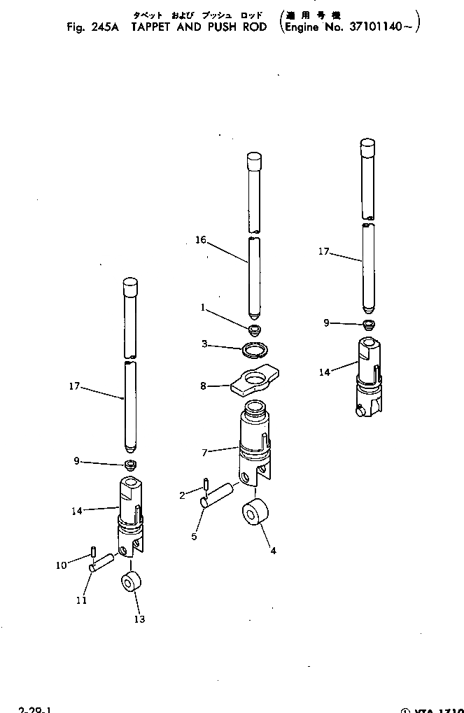 Схема запчастей Komatsu VTA-1710-1B - ТОЛКАТЕЛЬ И PUSH ROD(№7-) БЛОК ЦИЛИНДРОВ