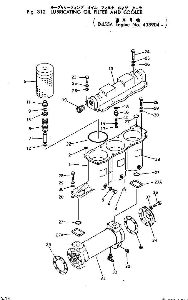Схема запчастей Komatsu VTA-1710-1B - МАСЛ. ФИЛЬТР И ОХЛАДИТЕЛЬ СИСТЕМА СМАЗКИ МАСЛ. СИСТЕМА