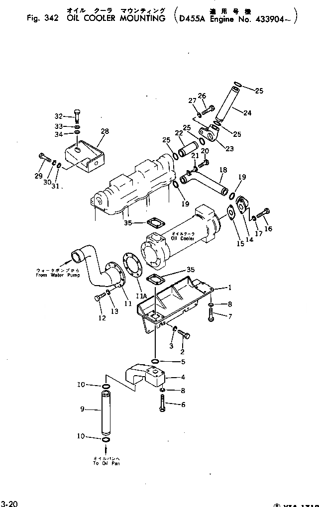 Схема запчастей Komatsu VTA-1710-1B - МАСЛООХЛАДИТЕЛЬ КРЕПЛЕНИЕ СИСТЕМА СМАЗКИ МАСЛ. СИСТЕМА