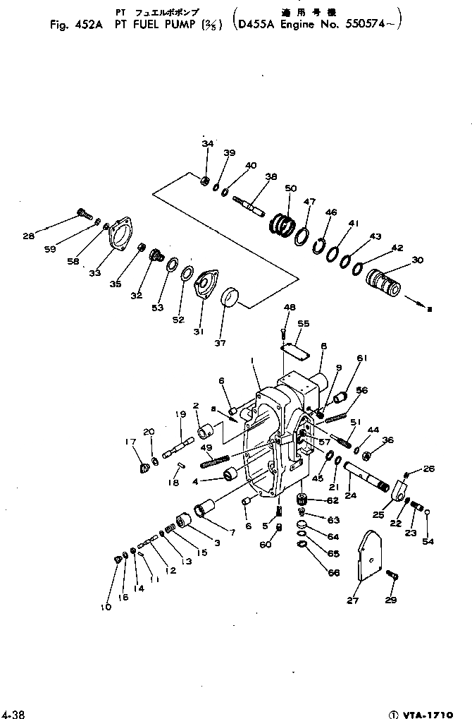 Схема запчастей Komatsu VTA-1710-1B - PT ТОПЛИВН. НАСОС (/)(№7-) ТОПЛИВН. СИСТЕМА