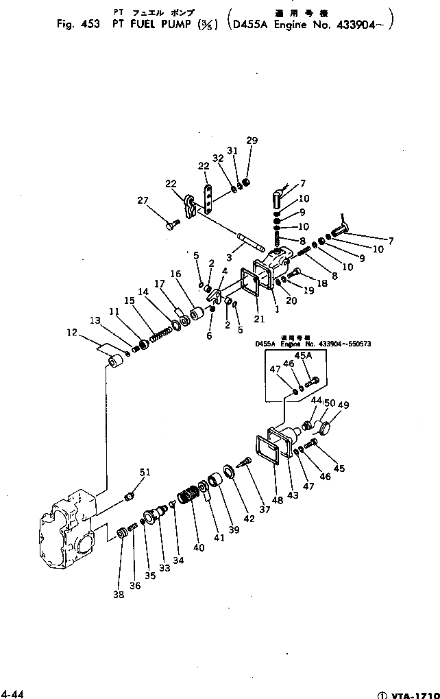 Схема запчастей Komatsu VTA-1710-1B - PT ТОПЛИВН. НАСОС (/) ТОПЛИВН. СИСТЕМА