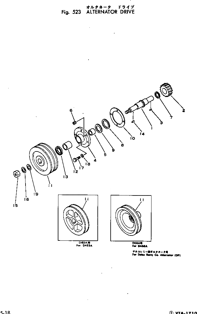 Схема запчастей Komatsu VTA-1710-1B - ПРИВОД ГЕНЕРАТОРА ОХЛАЖД-Е И ЭЛЕКТРИКАS