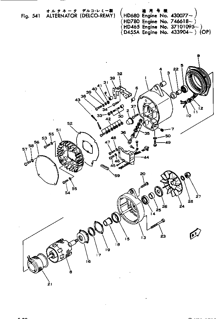 Схема запчастей Komatsu VTA-1710-1B - ГЕНЕРАТОР (DELCO-REMY) (A) ОХЛАЖД-Е И ЭЛЕКТРИКАS