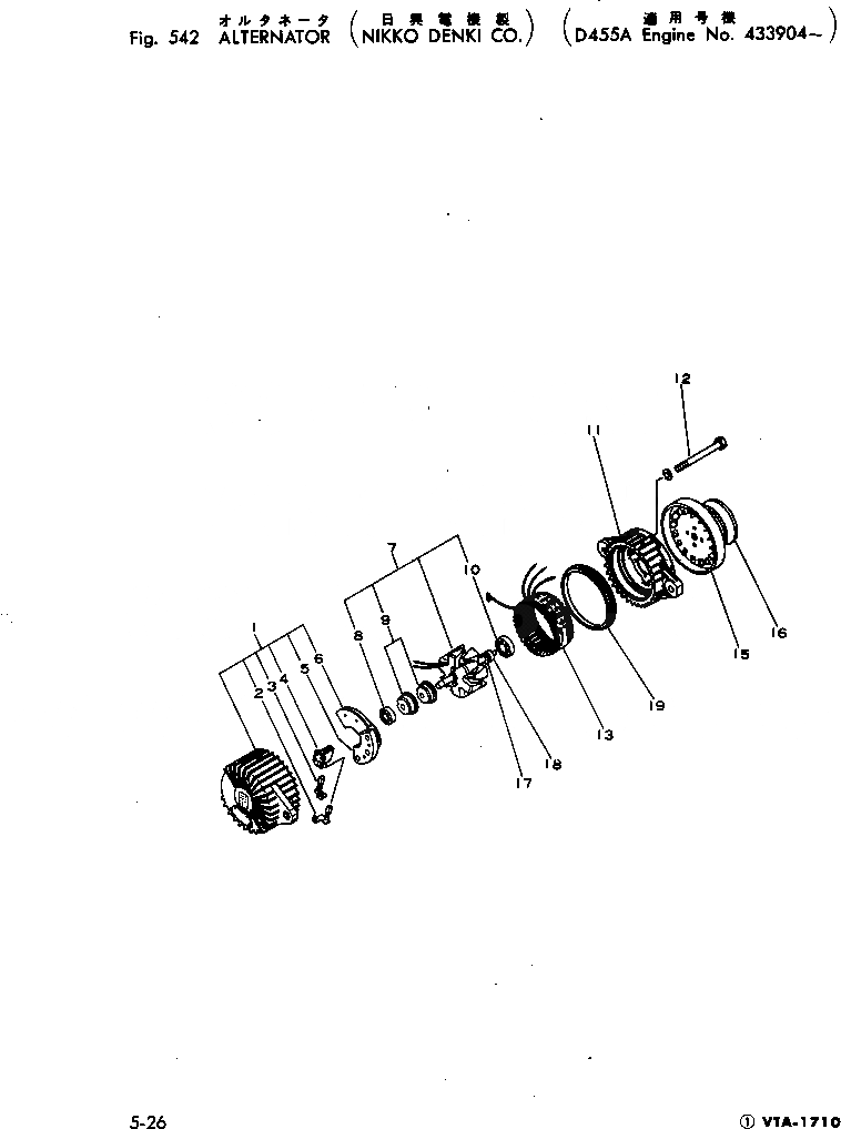 Схема запчастей Komatsu VTA-1710-1B - ГЕНЕРАТОР (NIKKO DENKI CO.) (A) ОХЛАЖД-Е И ЭЛЕКТРИКАS