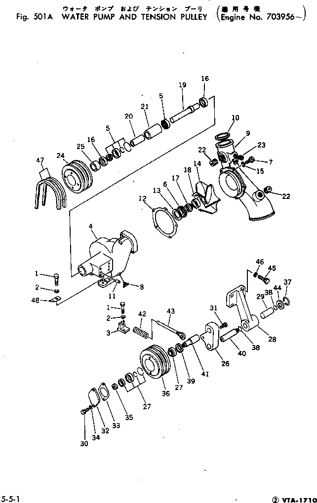 Схема запчастей Komatsu VTA-1710-1A - ВОДЯНАЯ ПОМПА И НАТЯЖНОЙ РОЛИК(№79-) ОХЛАЖД-Е И ЭЛЕКТРИКАS