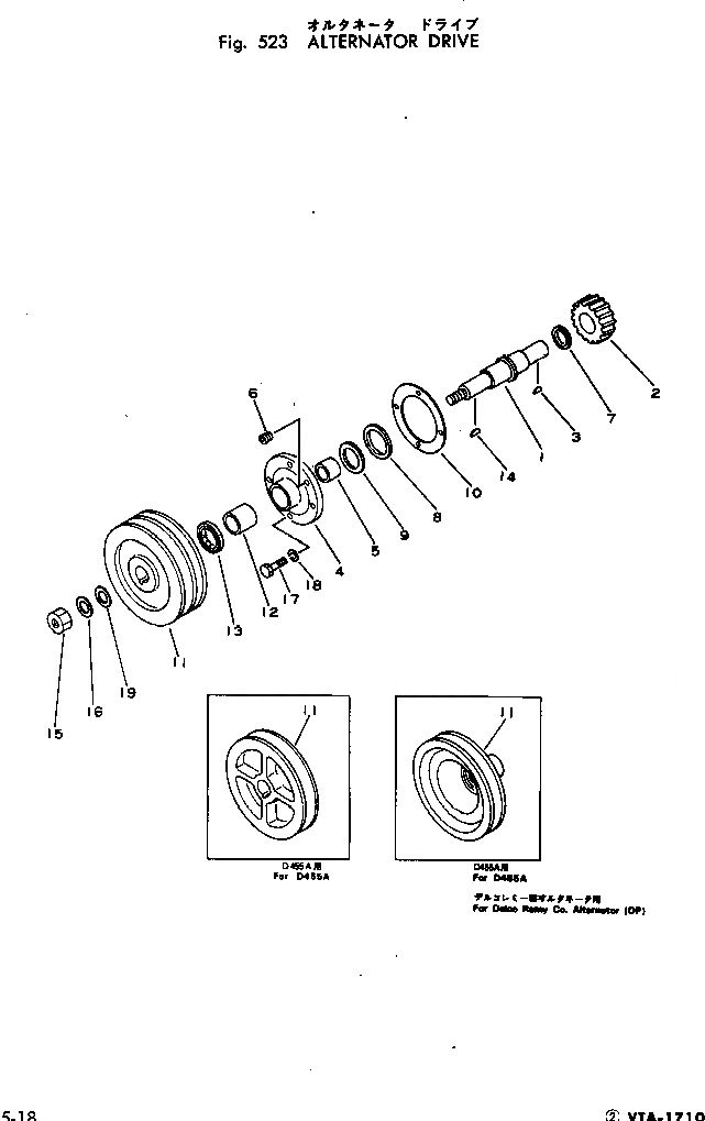 Схема запчастей Komatsu VTA-1710-1A - ПРИВОД ГЕНЕРАТОРА ОХЛАЖД-Е И ЭЛЕКТРИКАS