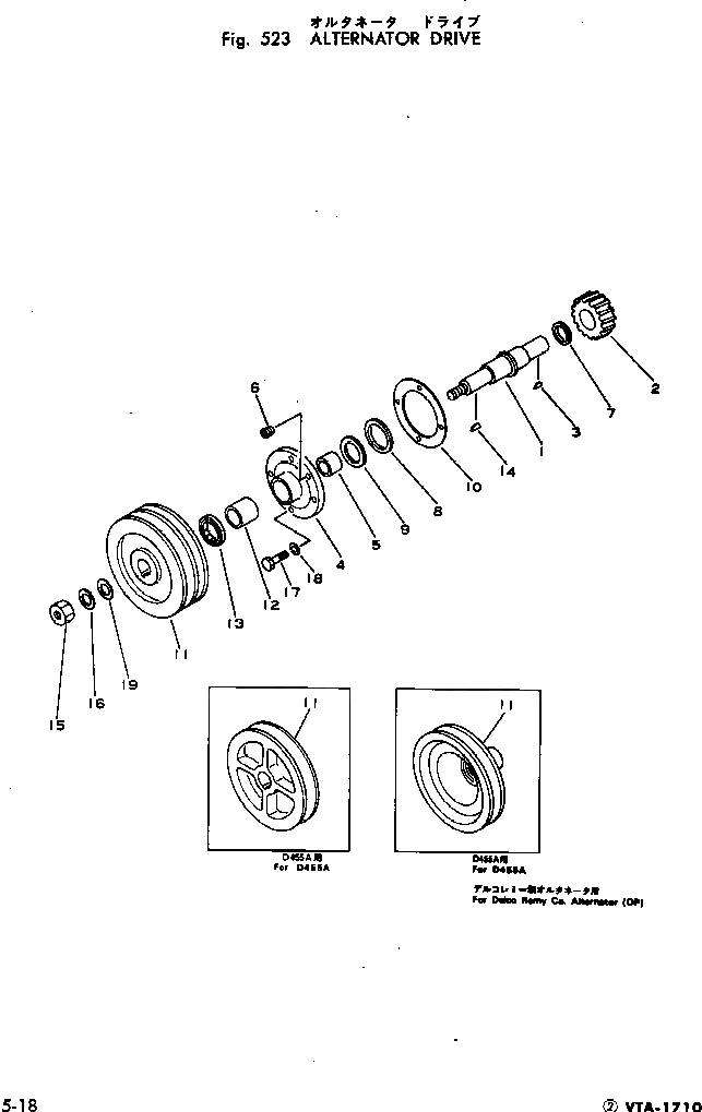 Схема запчастей Komatsu VTA-1710-1C - ПРИВОД ГЕНЕРАТОРА ОХЛАЖД-Е И ЭЛЕКТРИКАS
