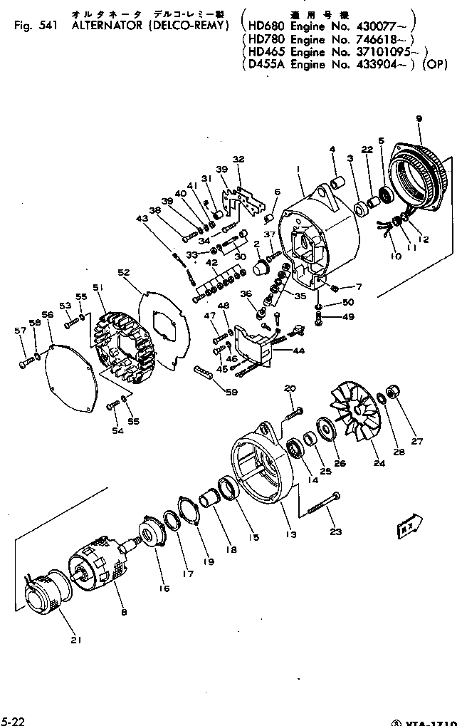 Схема запчастей Komatsu VTA-1710-1C - ГЕНЕРАТОР (DELCO-REMY) ОХЛАЖД-Е И ЭЛЕКТРИКАS