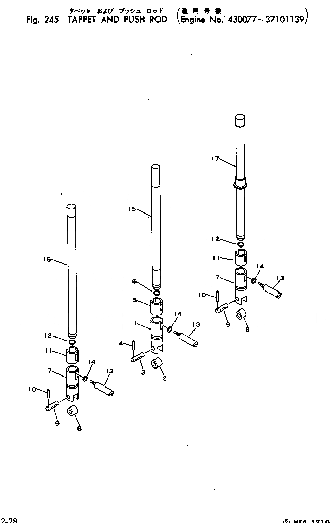 Схема запчастей Komatsu VTA-1710-1C - ТОЛКАТЕЛЬ И PUSH ROD(№77-79) БЛОК ЦИЛИНДРОВ