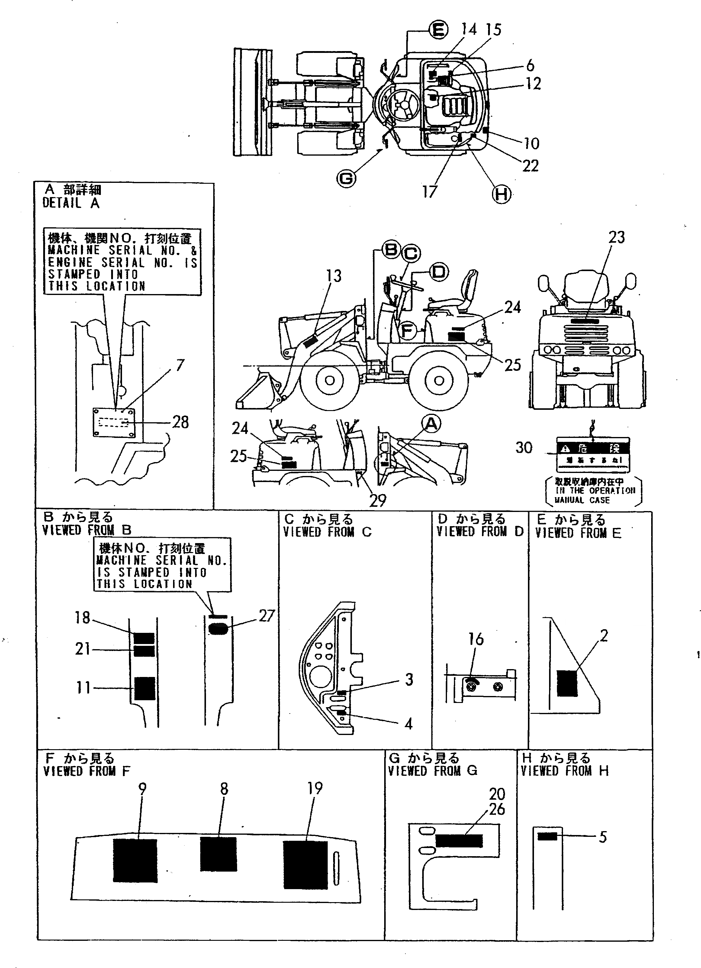 Схема запчастей Komatsu WA10-1 - МАРКИРОВКА МАРКИРОВКА¤ ИНСТРУМЕНТ И РЕМКОМПЛЕКТЫ