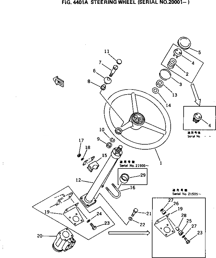 Схема запчастей Komatsu WA100-1 - РУЛЕВОЕ КОЛЕСО(№-) РУЛЕВ. УПРАВЛЕНИЕ И СИСТЕМА УПРАВЛЕНИЯS