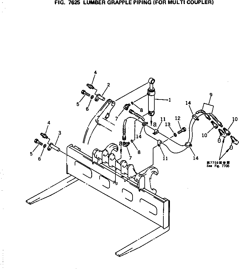 Схема запчастей Komatsu WA100-1 - LUMBER ЗАХВАТ ТРУБЫ (ДЛЯ СОЕДИНИТ. УСТР-ВО) (/) РАБОЧЕЕ ОБОРУДОВАНИЕ