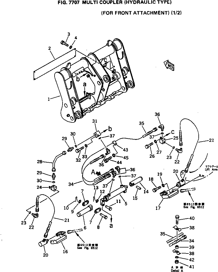 Схема запчастей Komatsu WA100-1 - СОЕДИНИТ. УСТР-ВО (ДЛЯ ПЕРЕДН. НАВЕСН. ОБОРУД) РАБОЧЕЕ ОБОРУДОВАНИЕ
