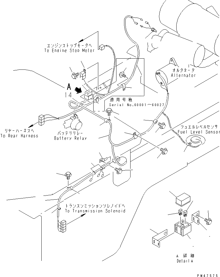 Схема запчастей Komatsu WA100-3-XW - ЭЛЕКТРИКА (ДВИГАТЕЛЬ И ЛИНИЯ ТРАНСМИССИИ)(№-) КОМПОНЕНТЫ ДВИГАТЕЛЯ И ЭЛЕКТРИКА