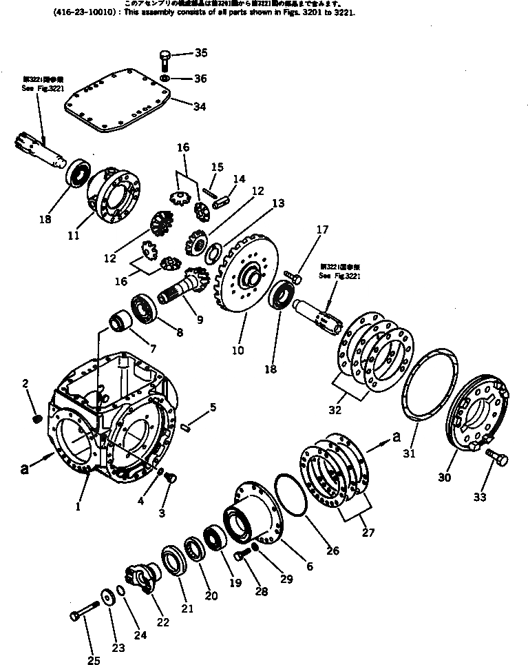 Схема запчастей Komatsu WA120-1 - ЗАДНИЙ ДИФФЕРЕНЦИАЛ ВЕДУЩ. ВАЛ¤ ДИФФЕРЕНЦ. И КОЛЕСА