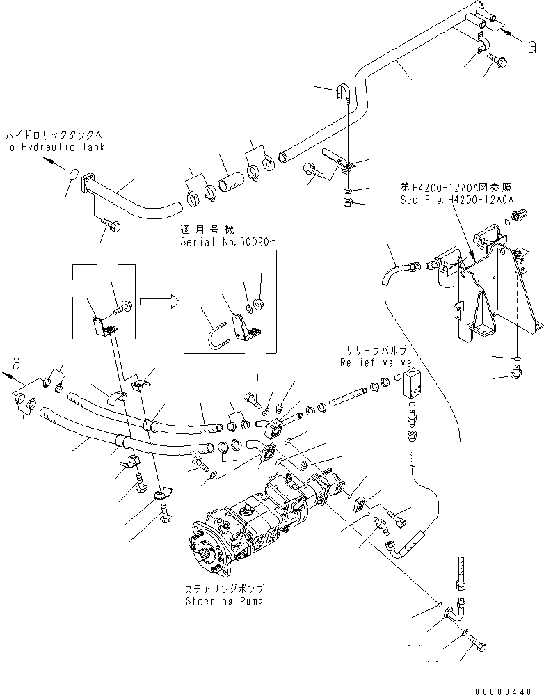 Схема запчастей Komatsu WA1200-3 - ГИДРАВЛ ЛИНИЯ (P.P.C. ВСАСЫВ. И ВОЗВРАТН. ЛИНИЯ /) (ДОПОЛН. ОХЛАДИТЕЛЬ)(№8-) ГИДРАВЛИКА
