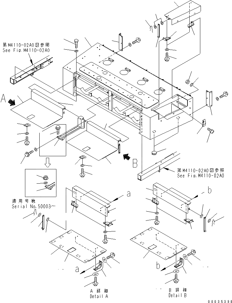 Схема запчастей Komatsu WA1200-3 - ОТСЕК ДВИГАТЕЛЯ(ДЛЯ БОЛЬШ. КОНДИЦ. ВОЗДУХА) ЧАСТИ КОРПУСА