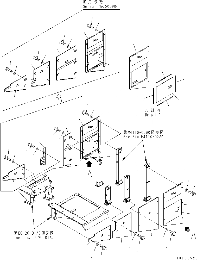 Схема запчастей Komatsu WA1200-3 - КАПОТ ( ПАНЕЛЬ И  ДВЕРЬ) (RIO TINTO СПЕЦ-Я.)(№-) ЧАСТИ КОРПУСА