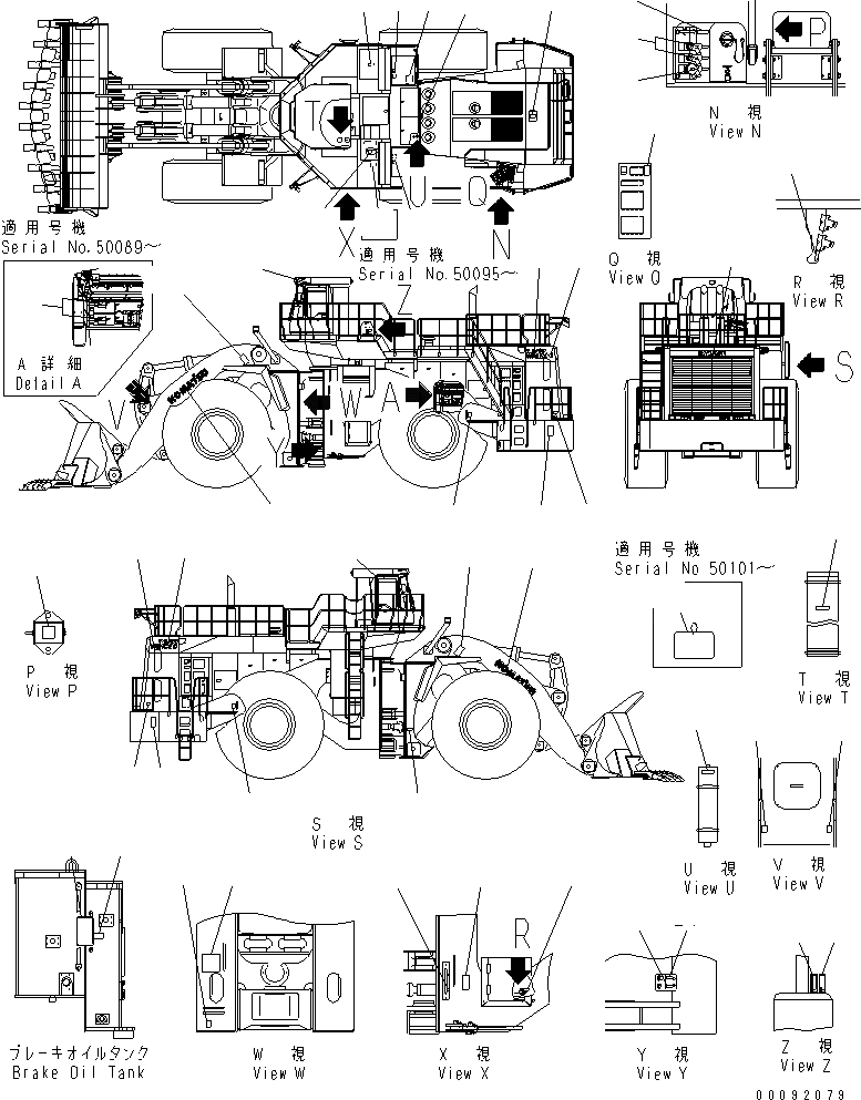 Схема запчастей Komatsu WA1200-3 - МАРКИРОВКА (АНГЛ.) (ДЛЯ EC REGULATION СПЕЦ-Я.)(№79-) МАРКИРОВКА