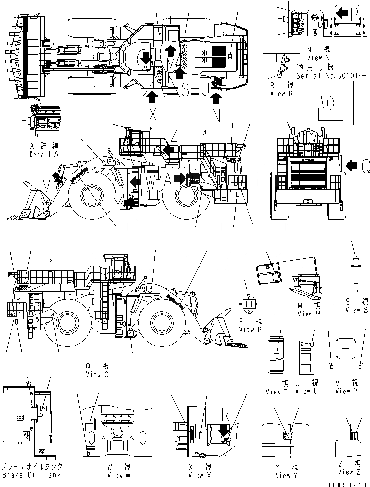 Схема запчастей Komatsu WA1200-3 - МАРКИРОВКА (ПОРТУГАЛ.) (АККУМУЛЯТОР DISCONNECT ПЕРЕКЛЮЧАТЕЛЬ)(№9-) МАРКИРОВКА