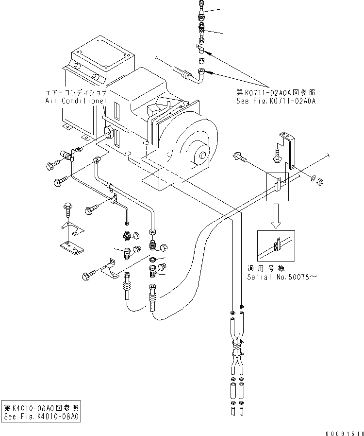 Схема запчастей Komatsu WA1200-3 - ЗАДН. РАМА (ТРУБКИ КОНДИЦИОНЕРА) (/)(№79-) ОСНОВН. КОМПОНЕНТЫ И РЕМКОМПЛЕКТЫ