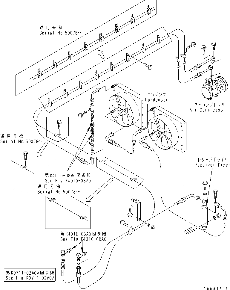 Схема запчастей Komatsu WA1200-3 - ЗАДН. РАМА (КОНДИЦ. ВОЗДУХА И КОМПРЕССОР) (КОМПОНЕНТЫ КОМПРЕССОРА)(№79-) ОСНОВН. КОМПОНЕНТЫ И РЕМКОМПЛЕКТЫ